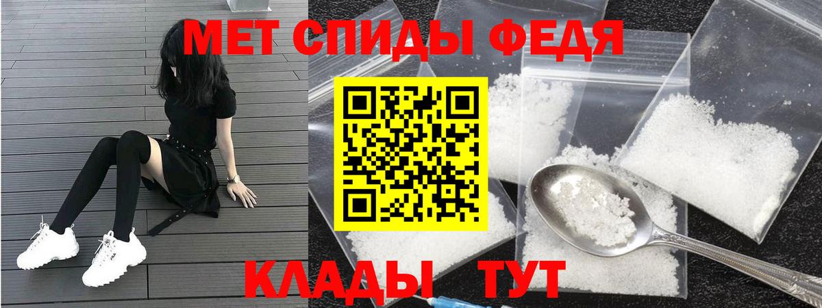 АМФ Premium Скопин