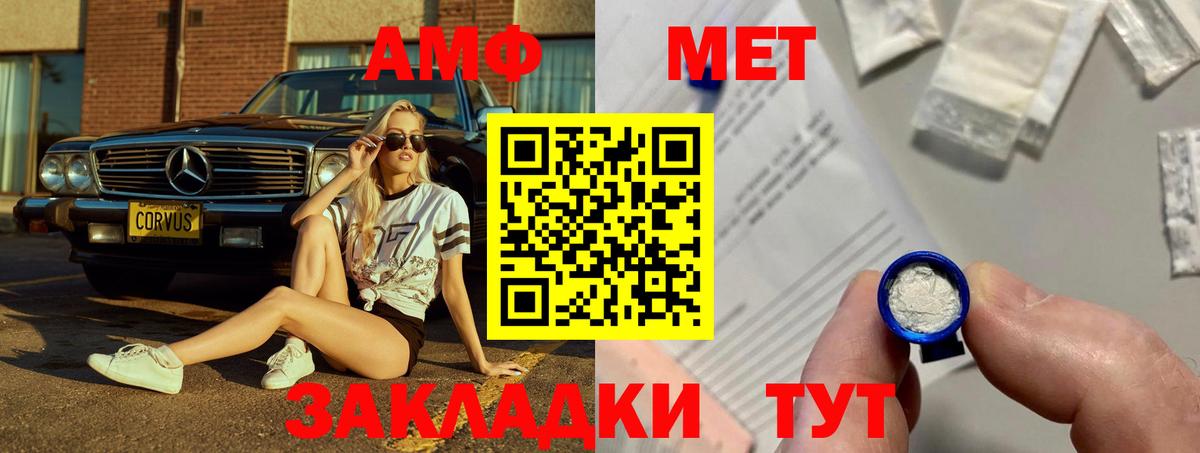 Скопин  АМФ 98%  Amphetamine    ONION  Вход с VPN 