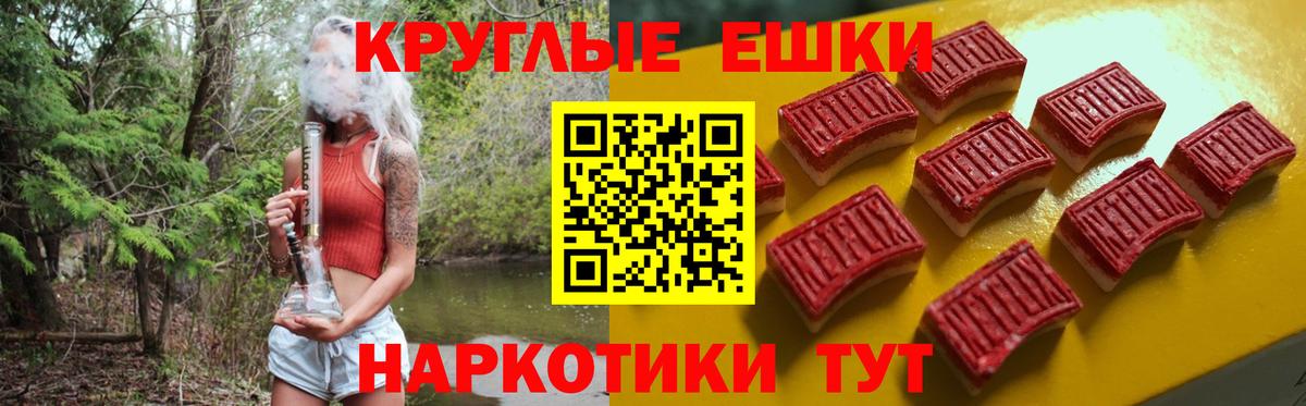 цены наркотик  ЭКСТАЗИ 280мг  Экстази MDMA  сайты даркнета какой сайт  Скопин  Вход с VPN 
