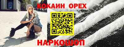 мескалин Баксан