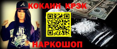 дживик Аша