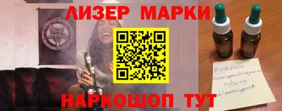 мескалин Баксан