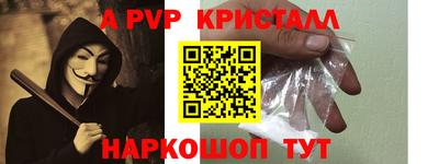 дживик Аша