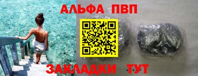 дживик Аша