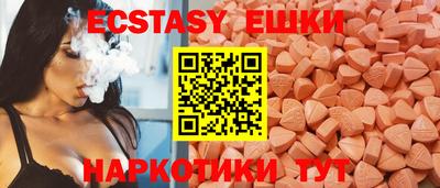 дживик Аша