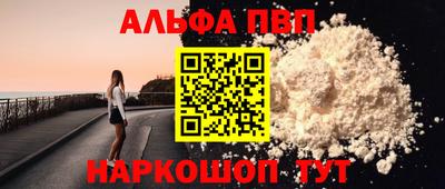 дживик Аша