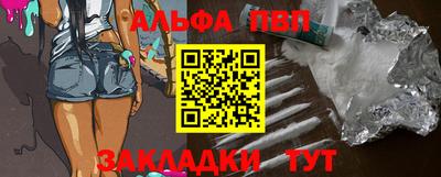 дживик Аша
