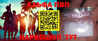 дживик Аша