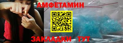 дживик Аша