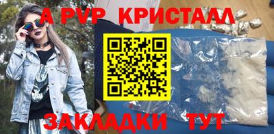 дживик Аша