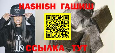 дживик Аша