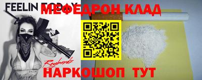 СК Ачхой-Мартан