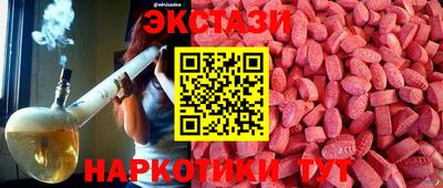 дживик Аша