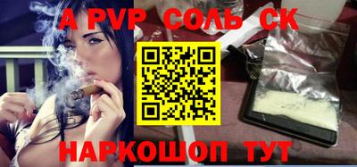 дживик Аша