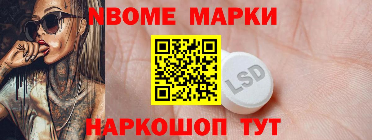 Скопин  LSD-25 экстази ecstasy  Лсд 25 экстази  ЛСД экстази кислота  Вход с VPN 