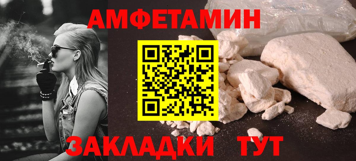 Метамфетамин винт  Вход с VPN  Скопин  Метамфетамин винт 