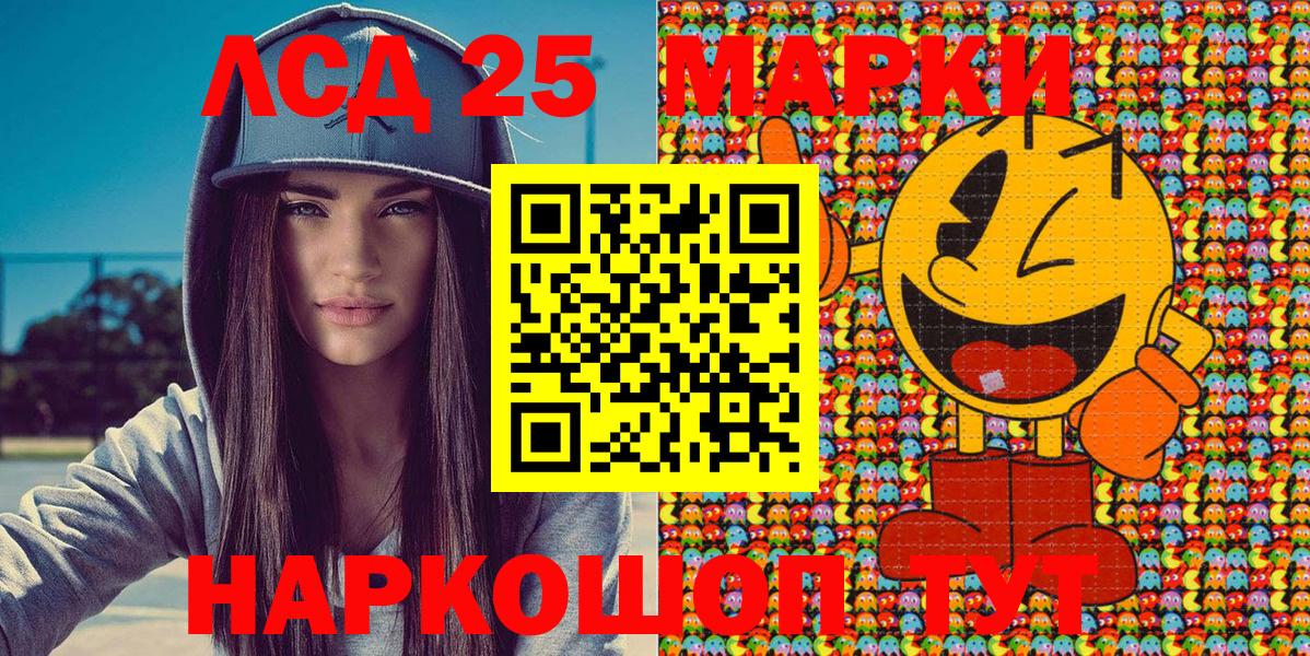 Скопин  Марки NBOMe  Вход с VPN  Марки NBOMe 1500мкг 