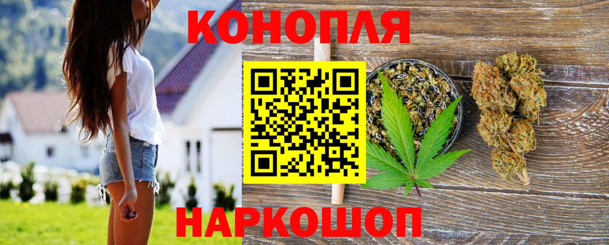 Шишки марихуана AK-47  Конопля марихуана  Канабис тримм  Скопин  Вход с VPN 